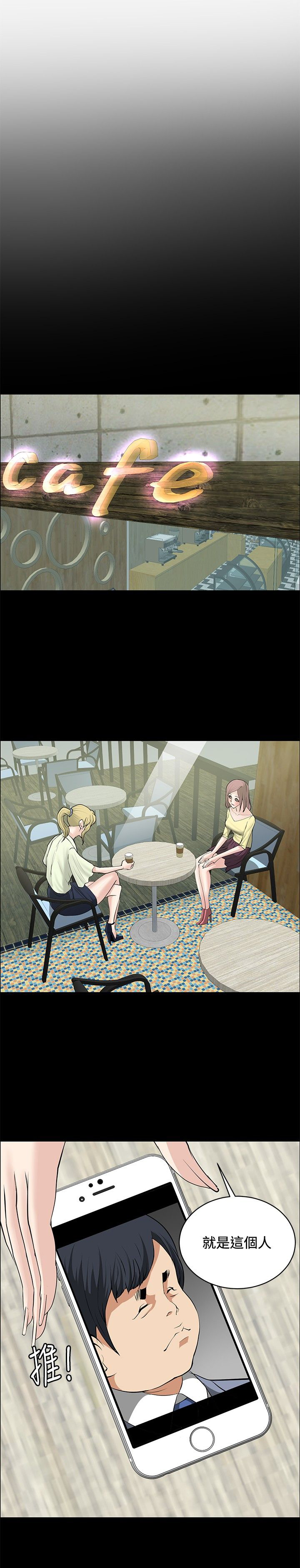 第26话2