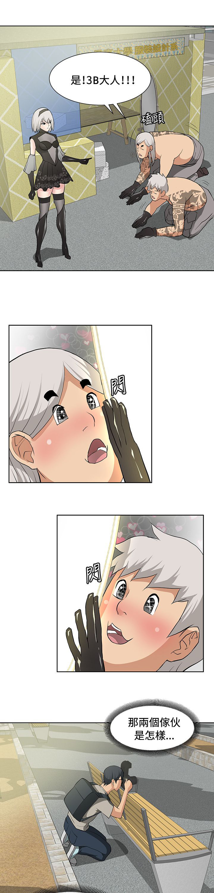 第13话4