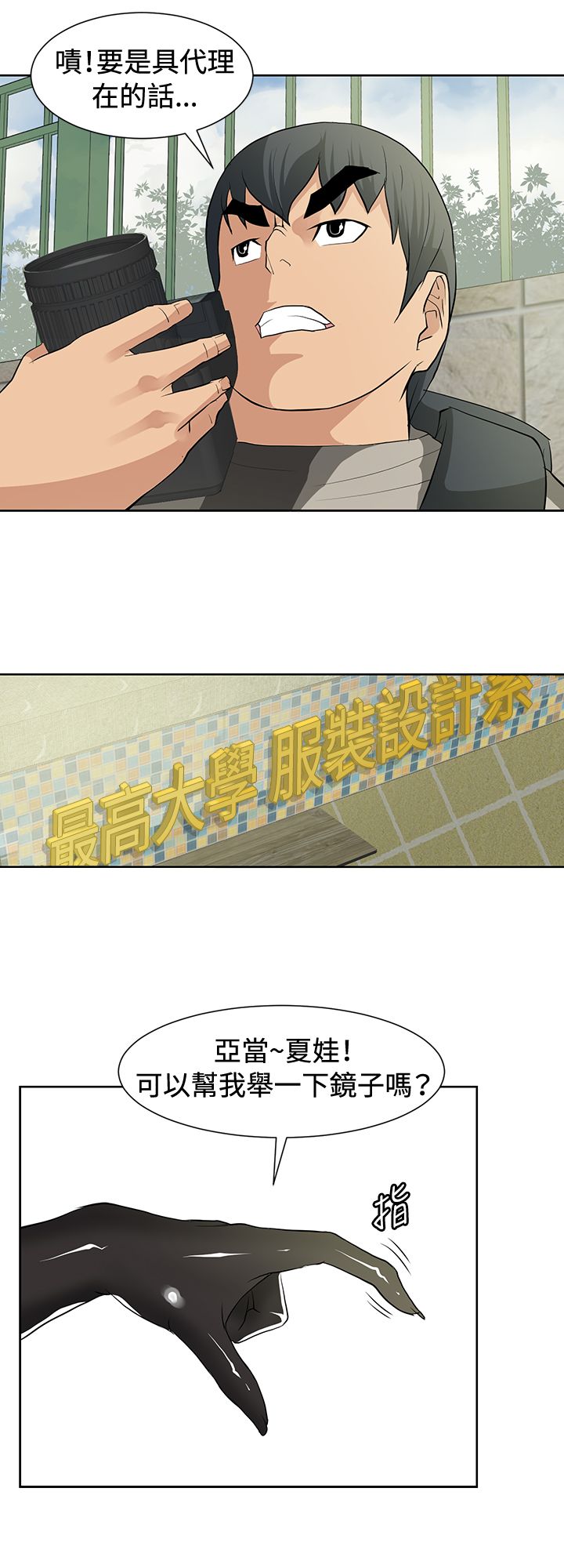 第13话3