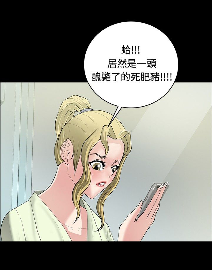 第26话3