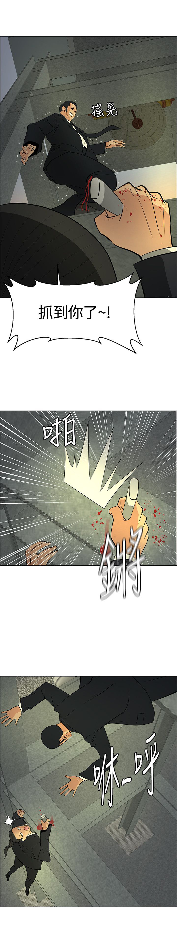第45话0