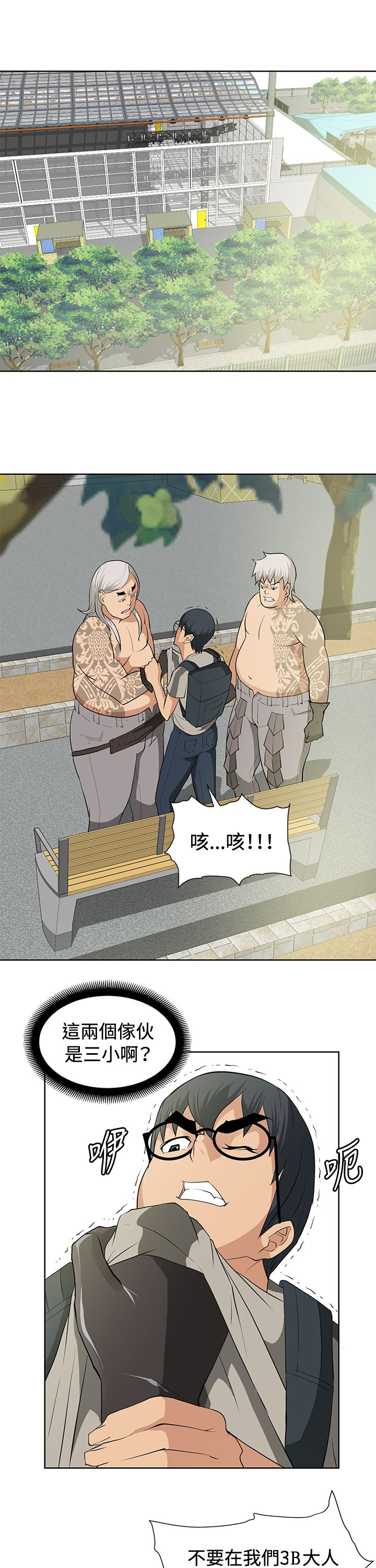 第13话0