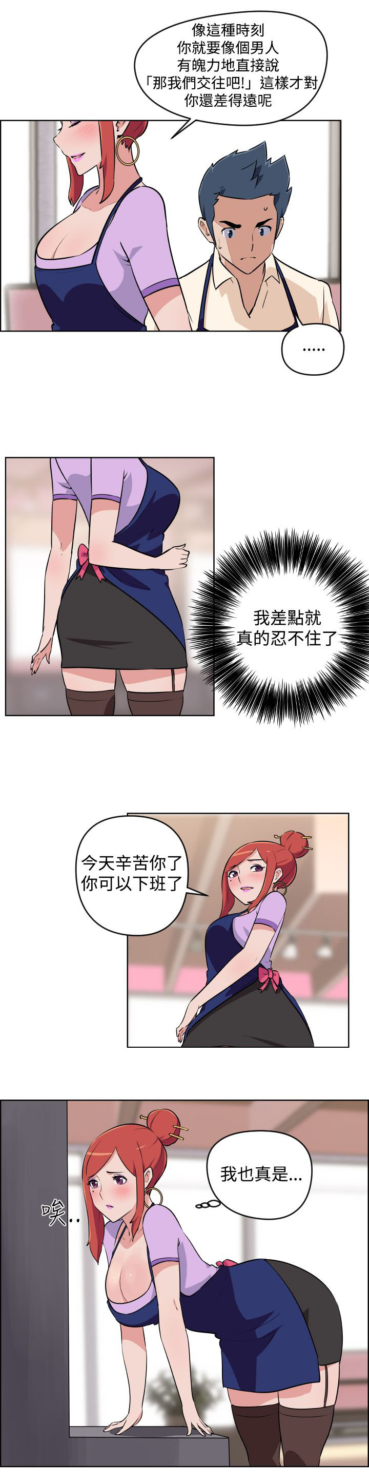 第4话1