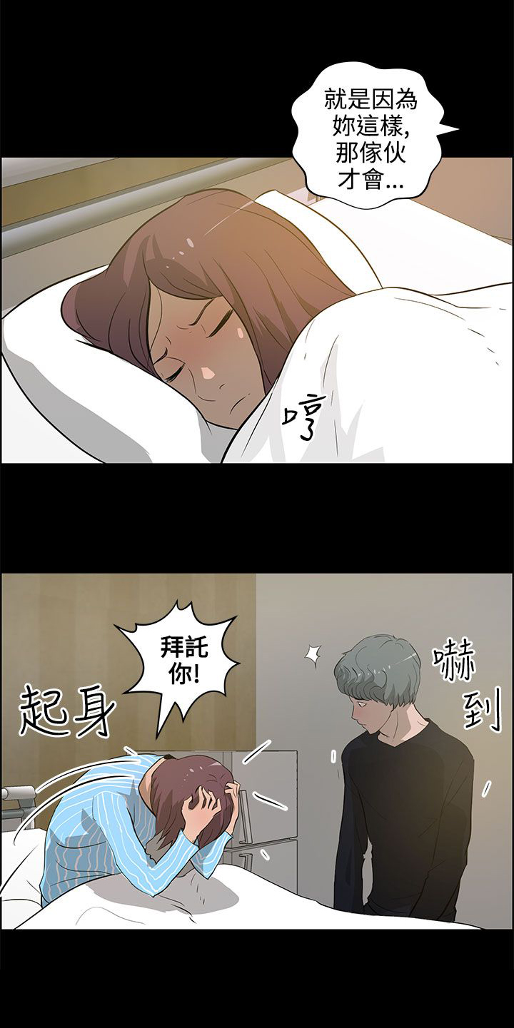 第32话1