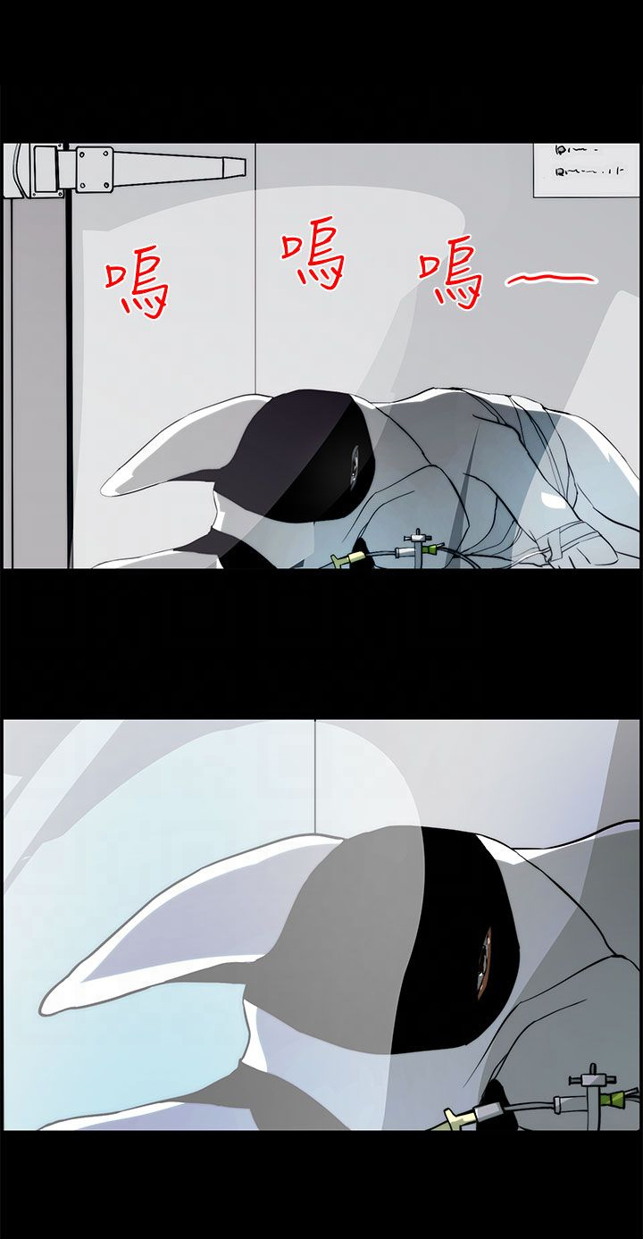 第25话3