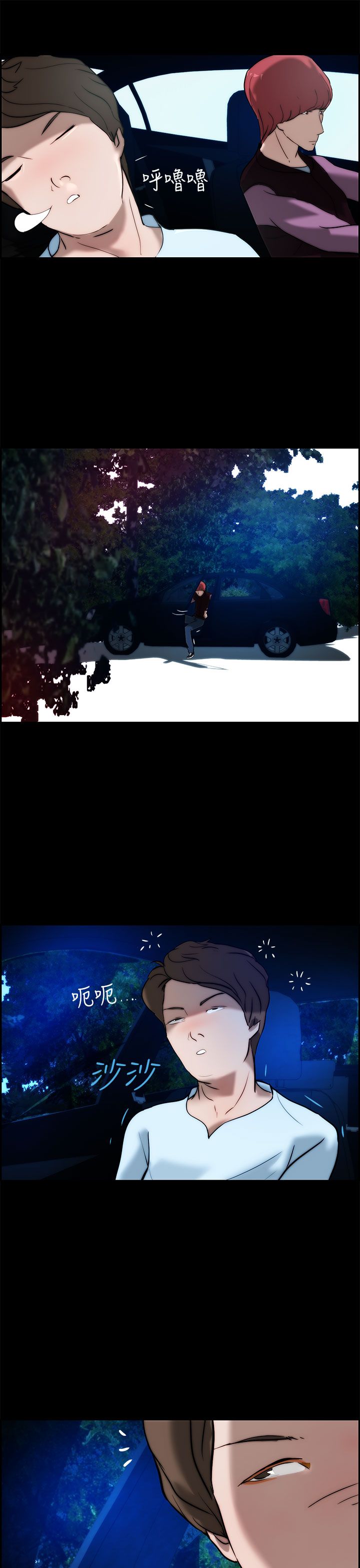 第18话4