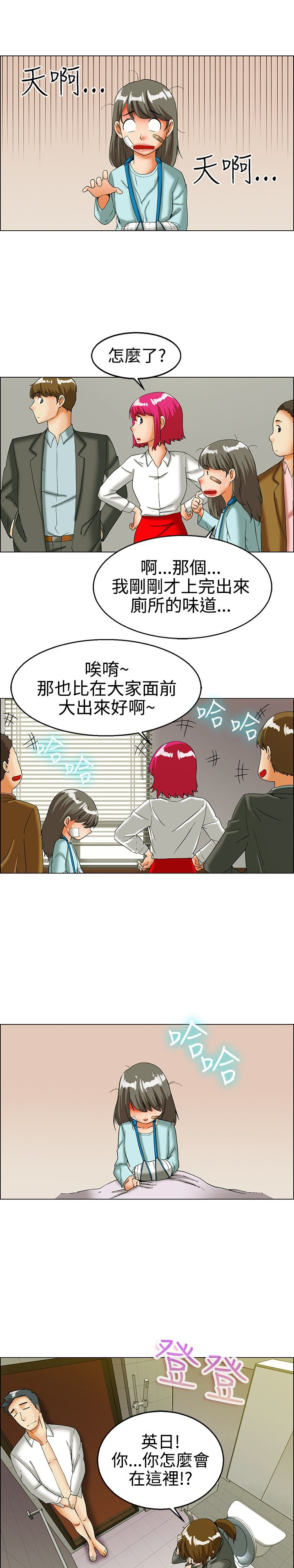 第23话0