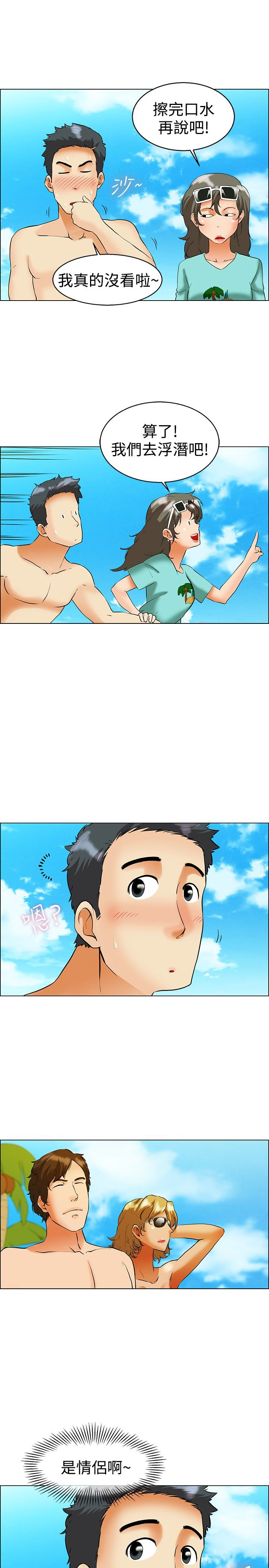 第46话3