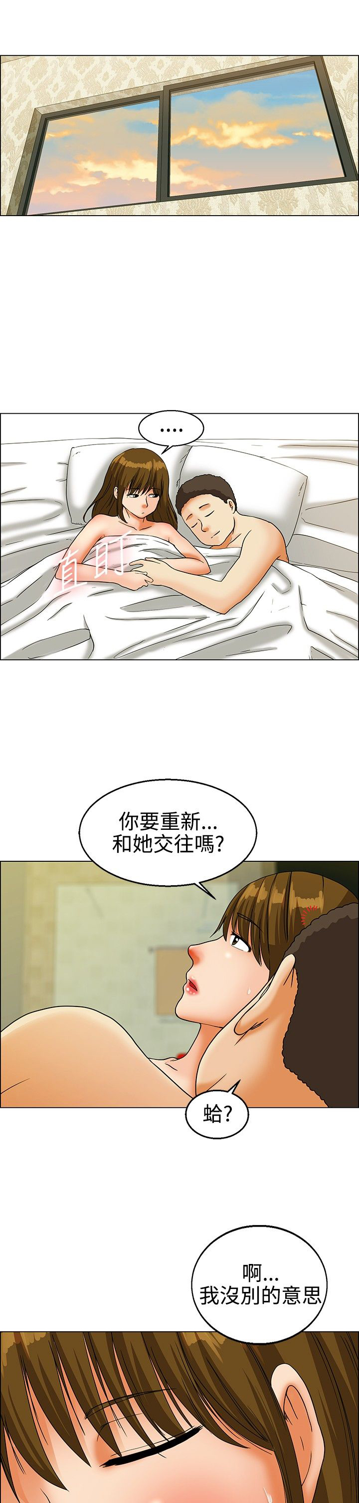 第21话1