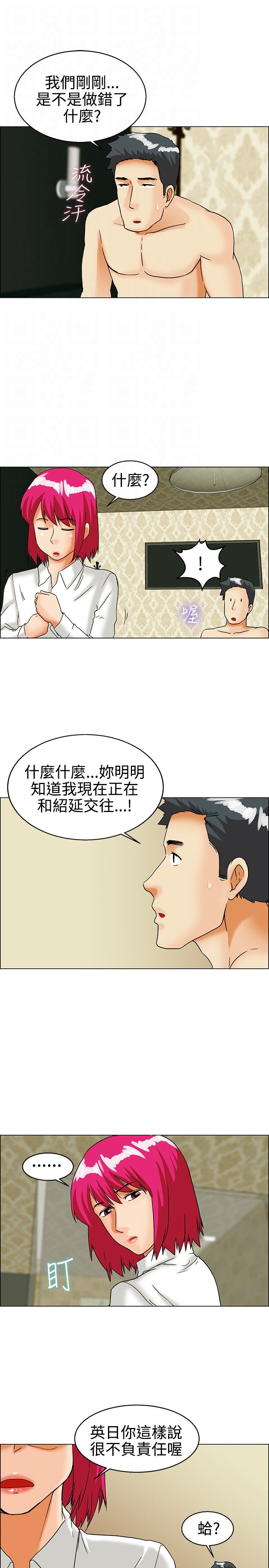 第27话4