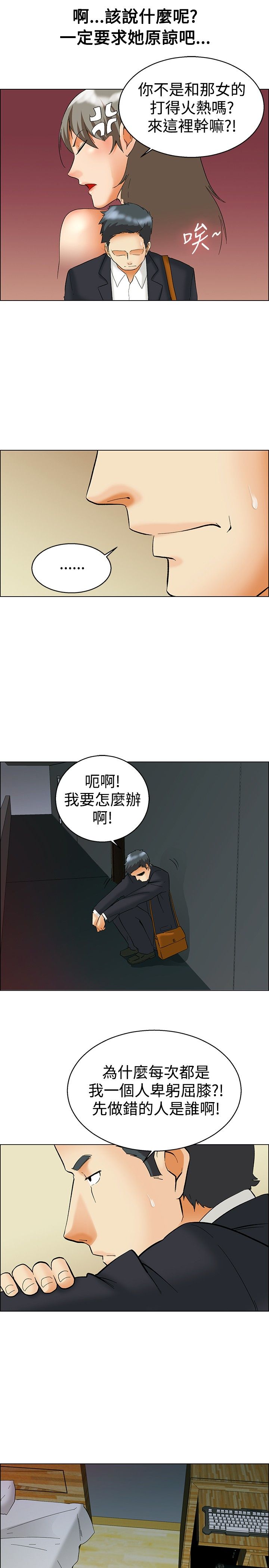 第53话1