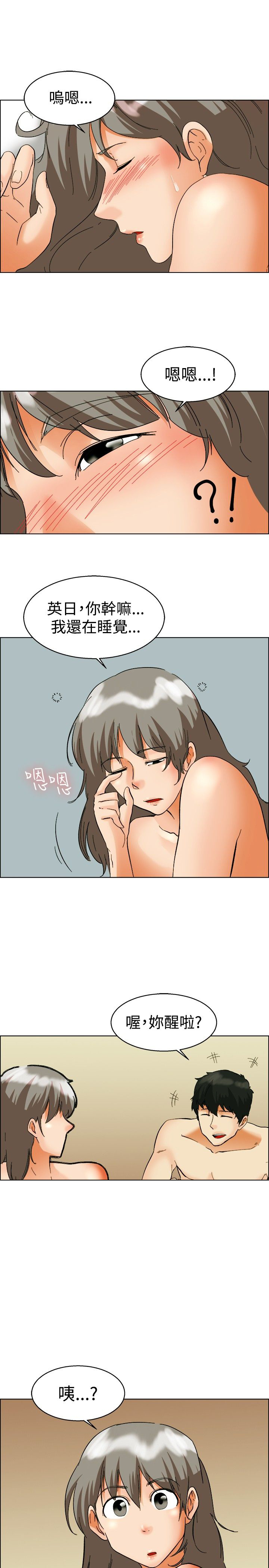 第53话3