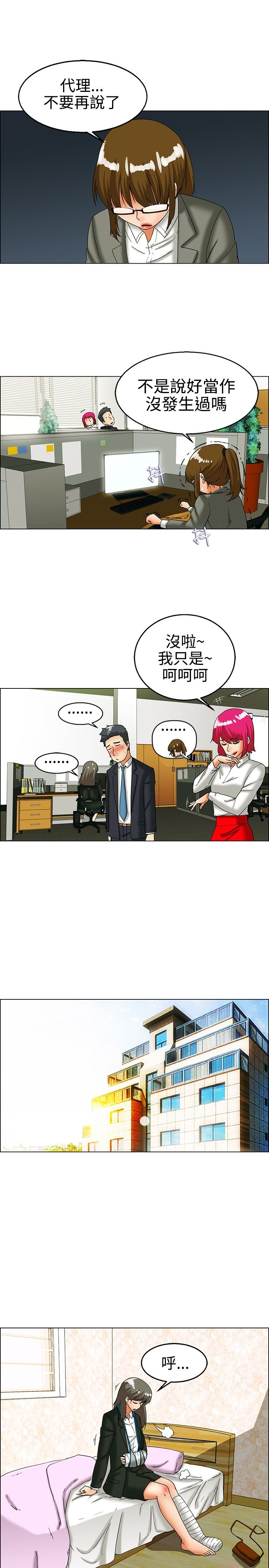 第24话2