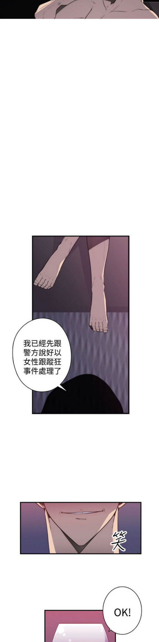 第19话1
