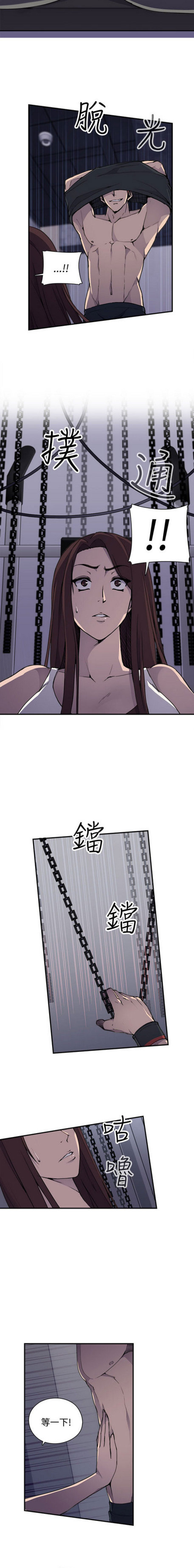 第4话1