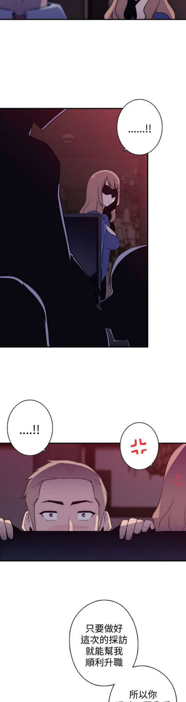 第18话2