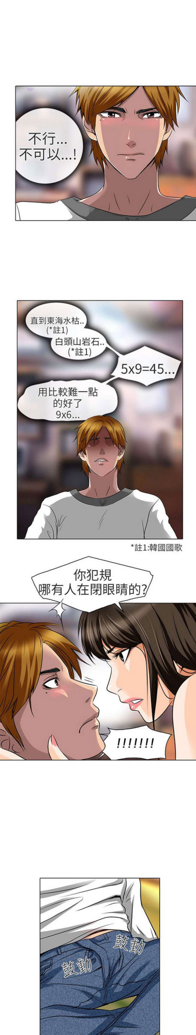 第28话1
