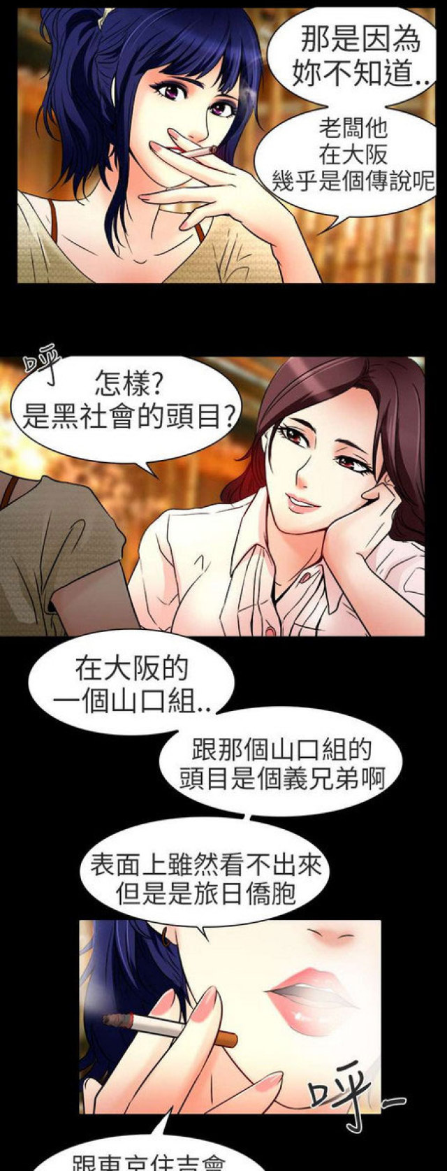 第18话0