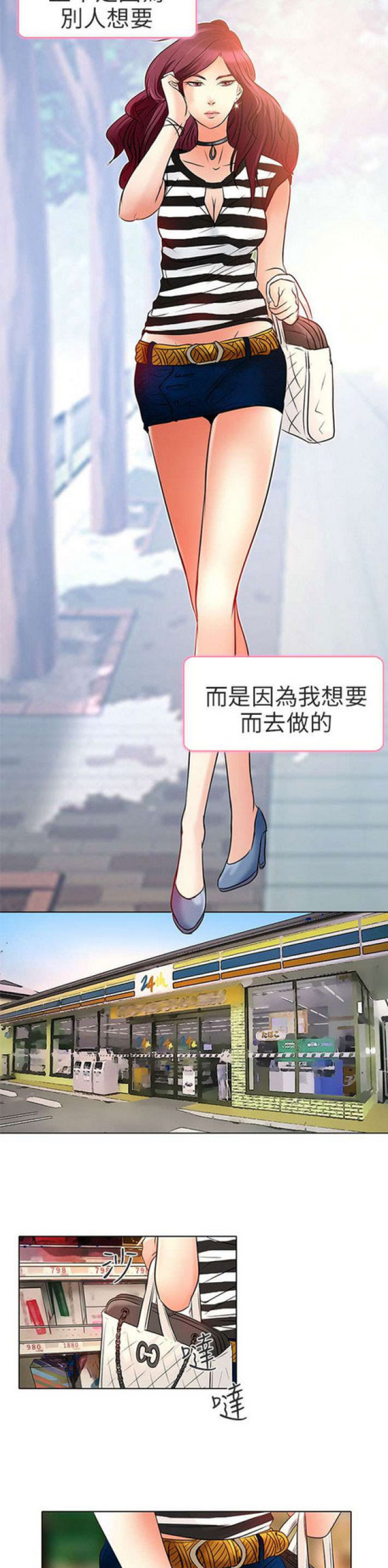 第16话1