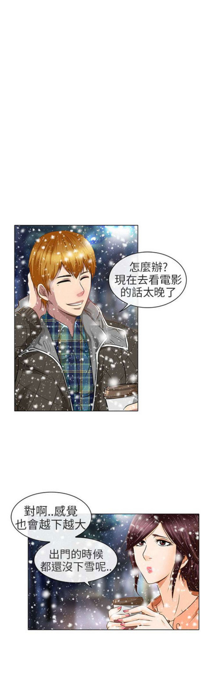 第35话3