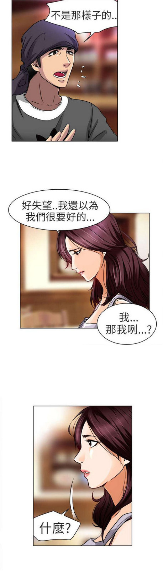 第26话3