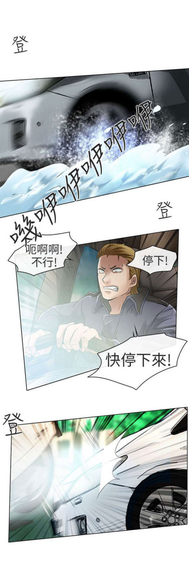 第49话4