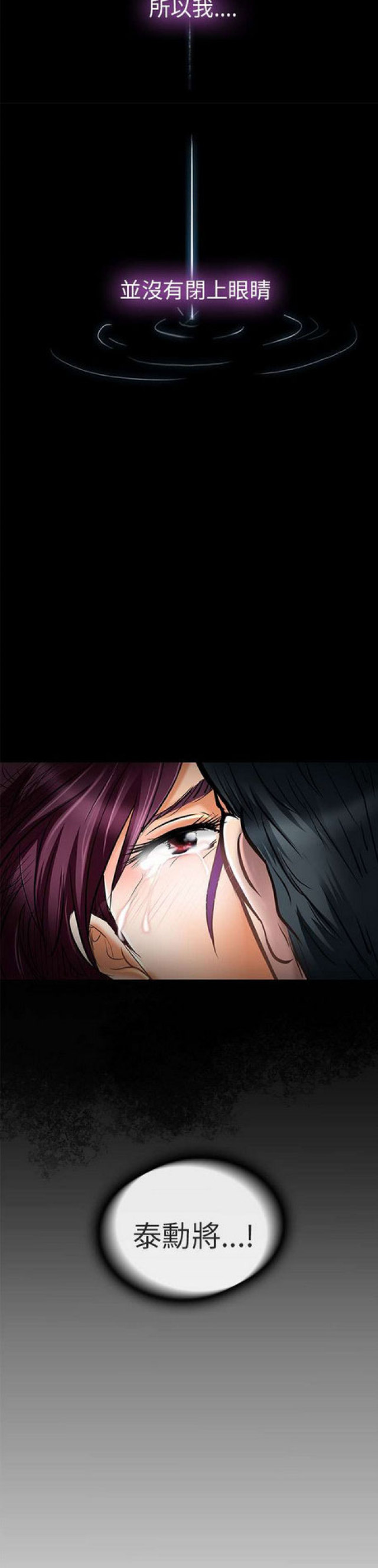 第45话3