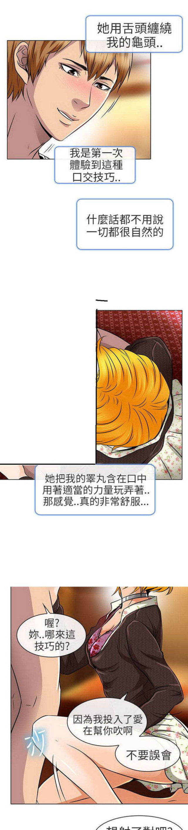 第32话0