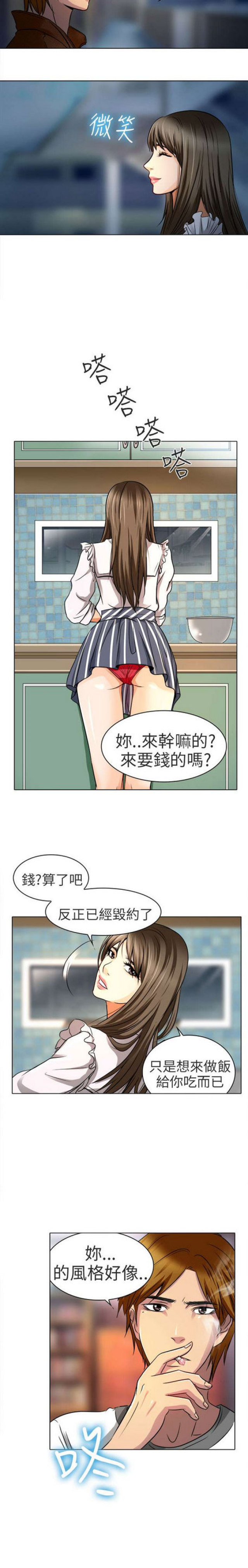 第27话4