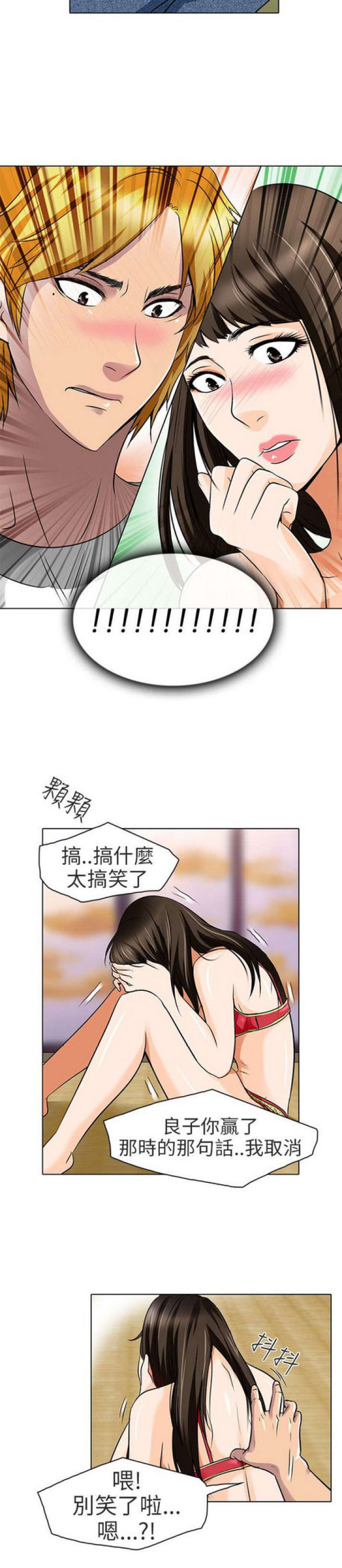 第28话2