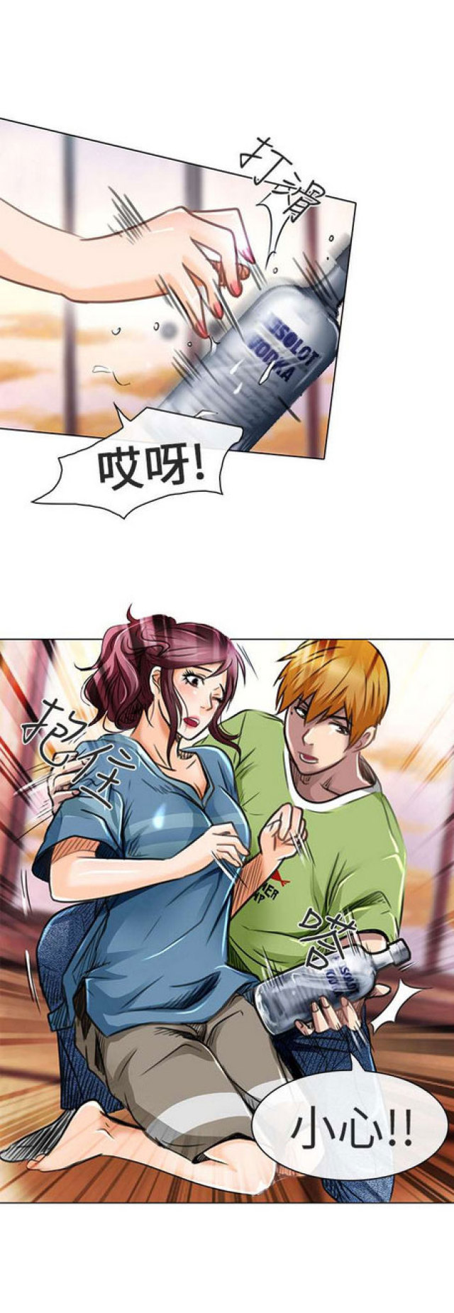第39话3