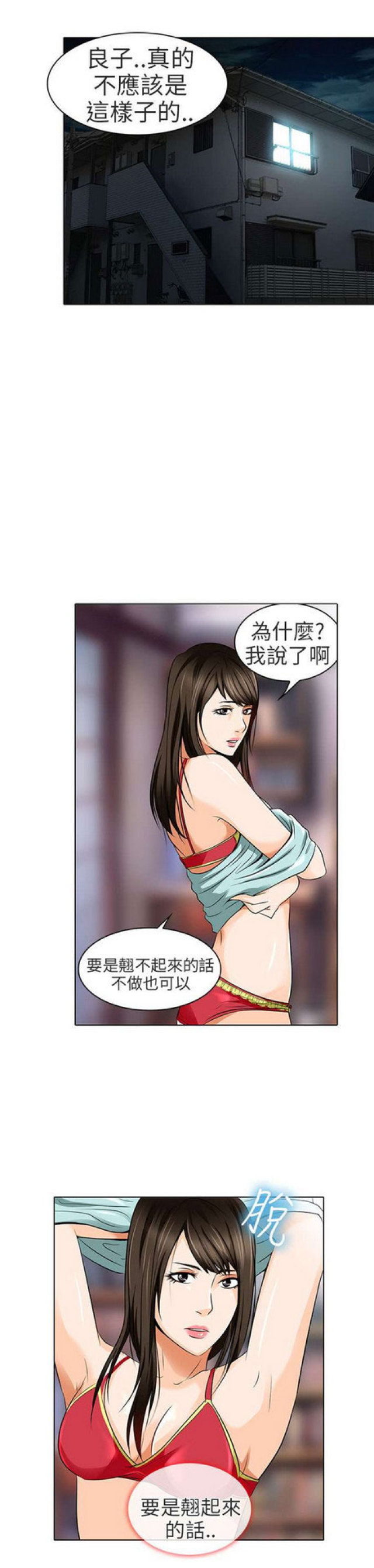第28话0