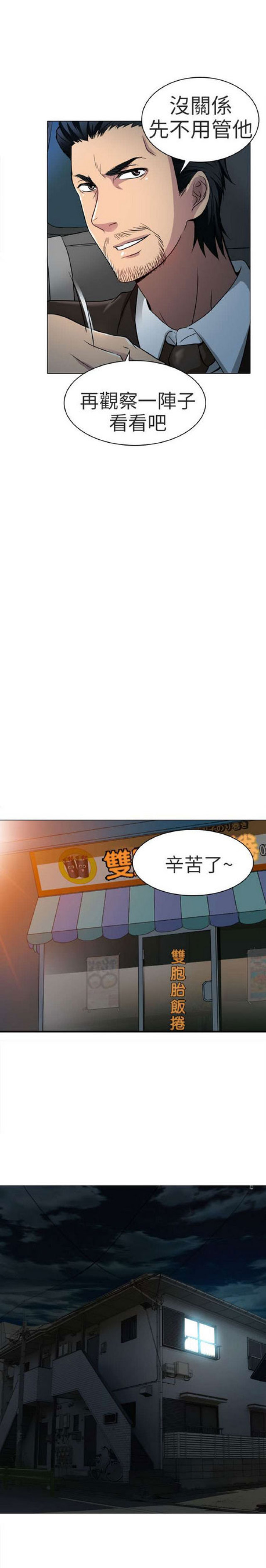 第27话2