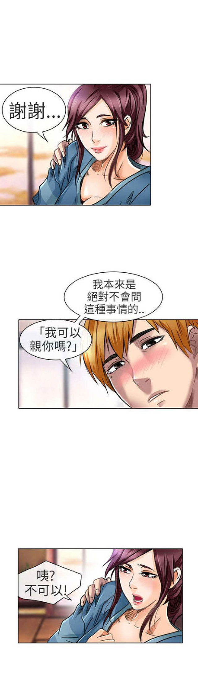 第39话4