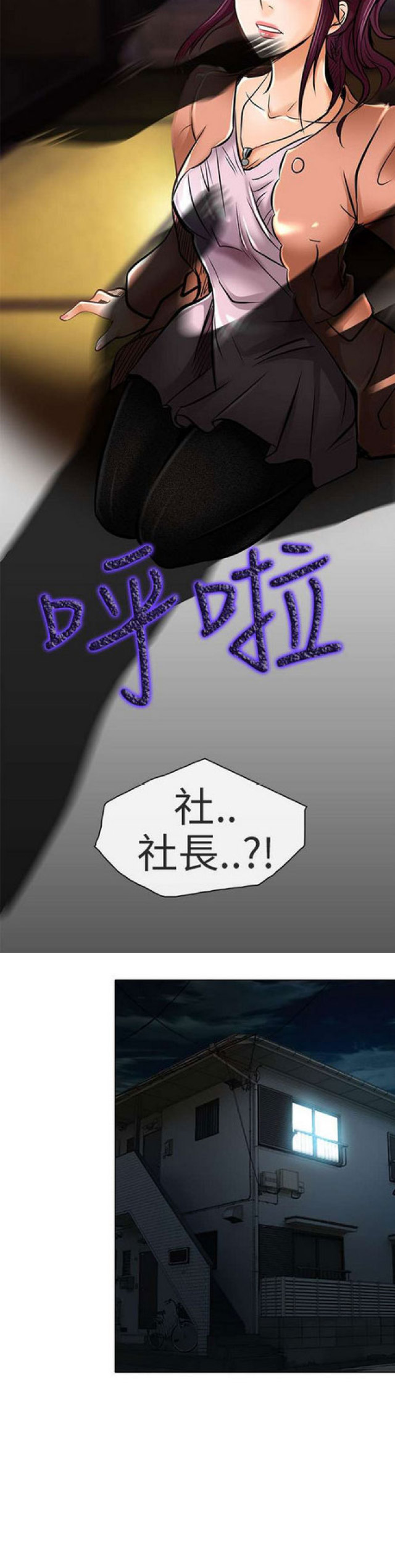 第44话2