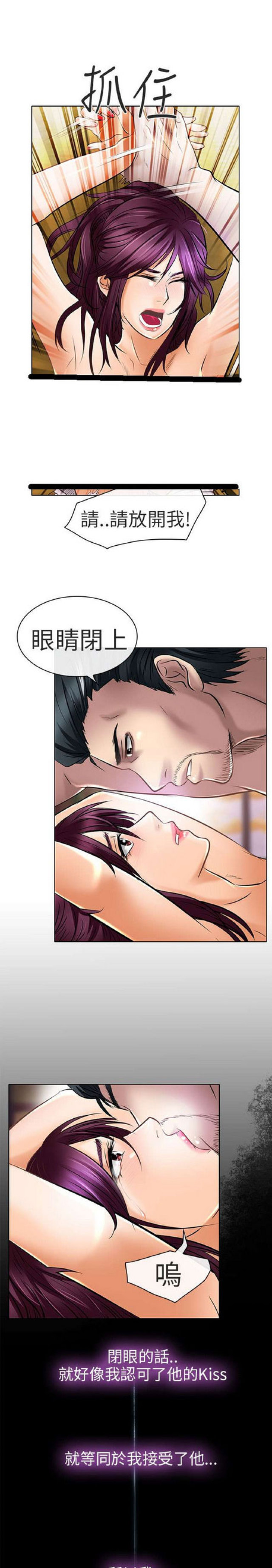 第45话2