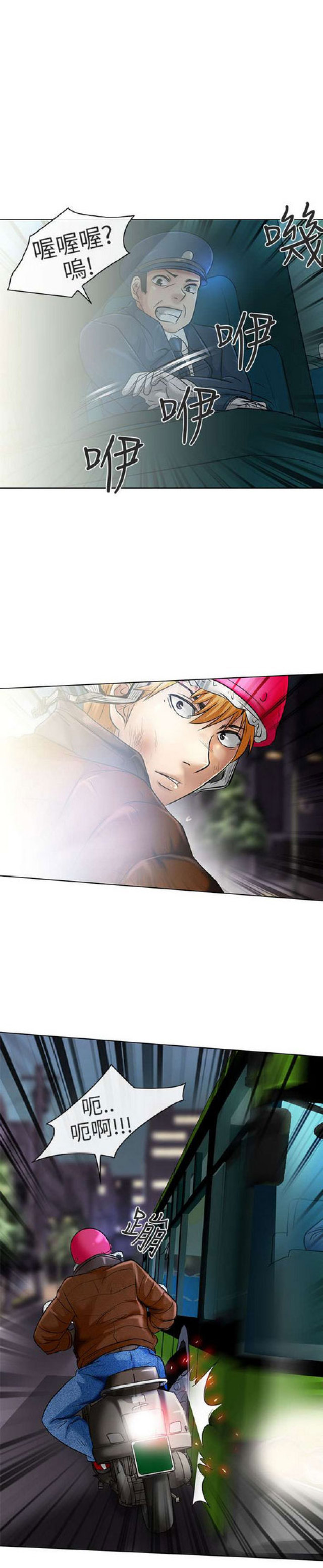 第46话1