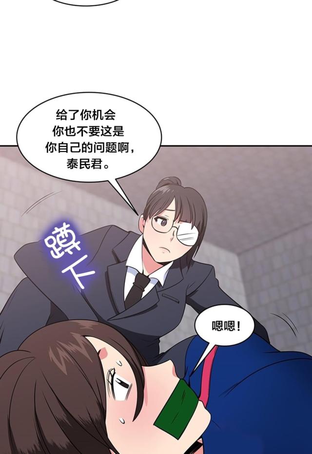第53话1