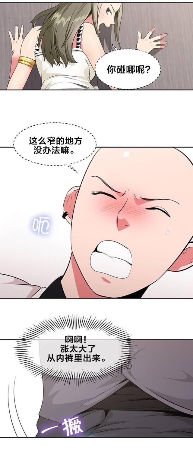 第21话0