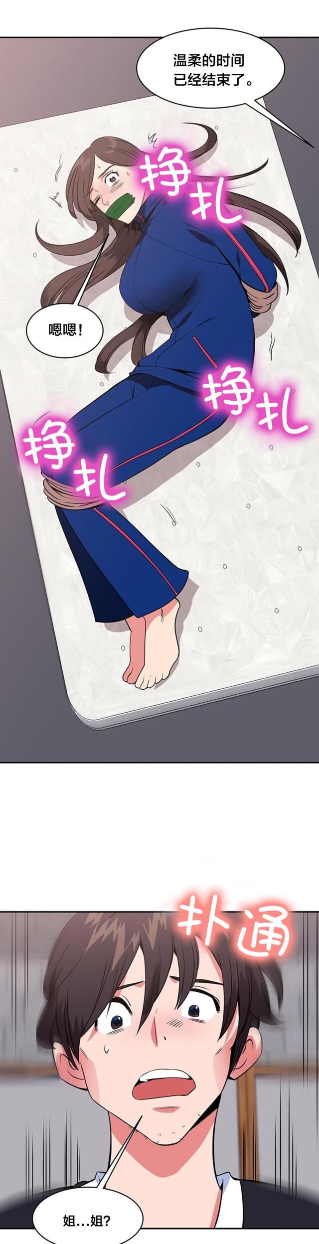 第53话0