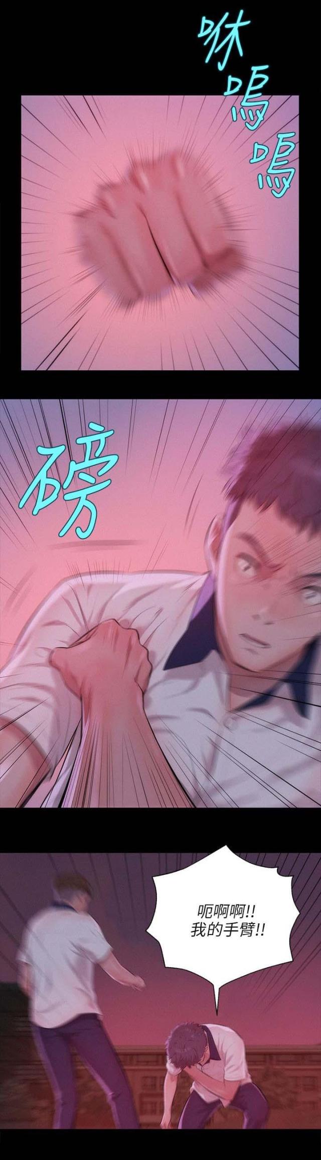 第44话1