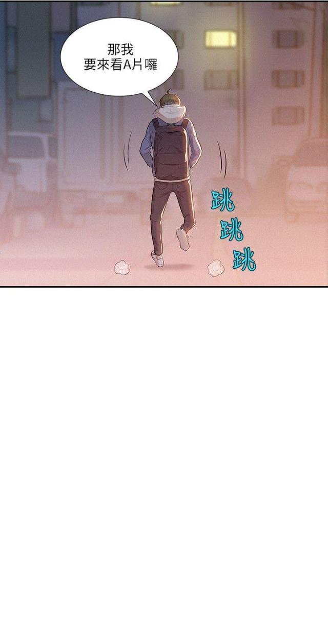 第7话2