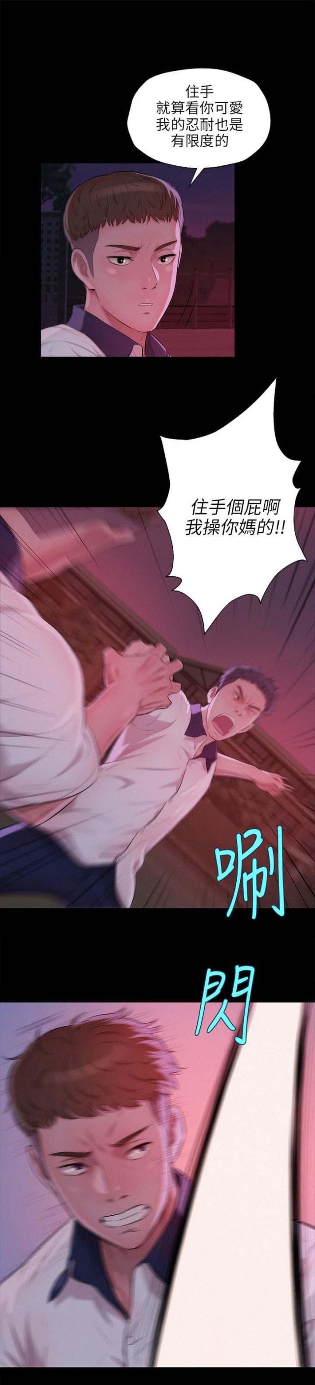 第44话0