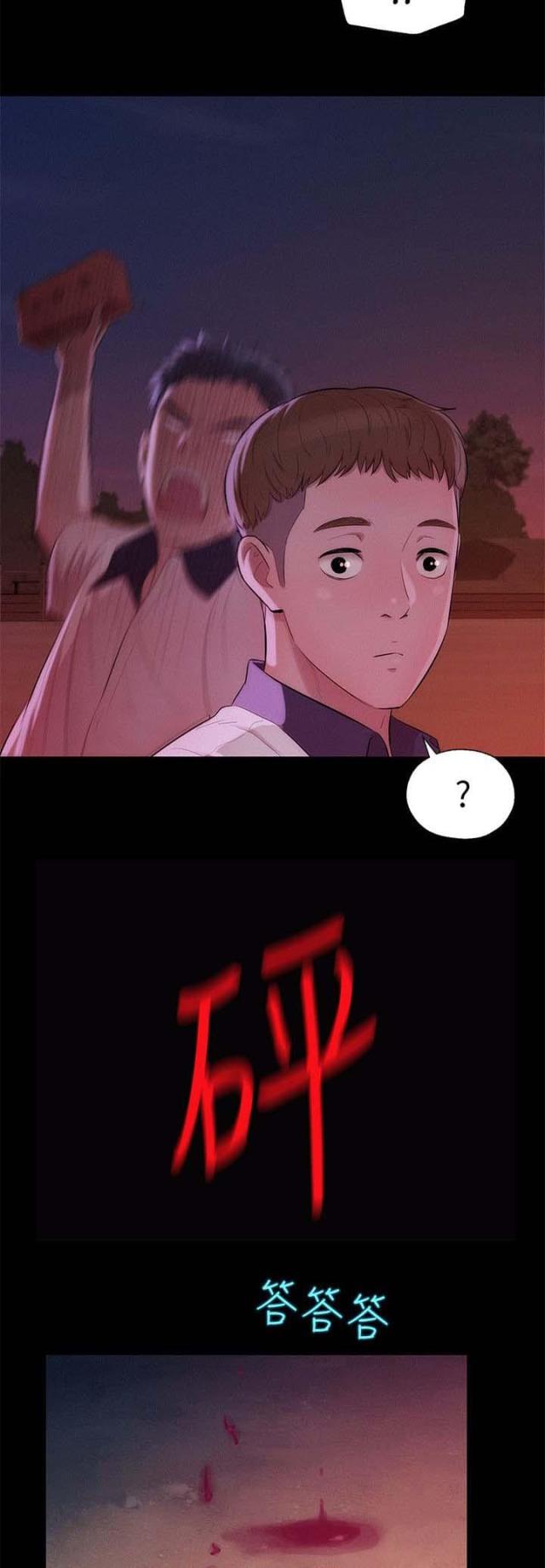 第44话4