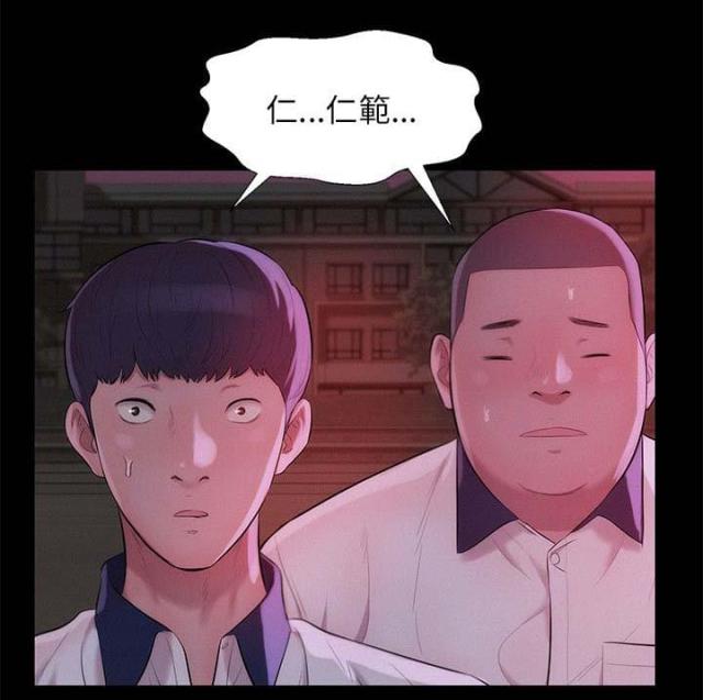 第44话2