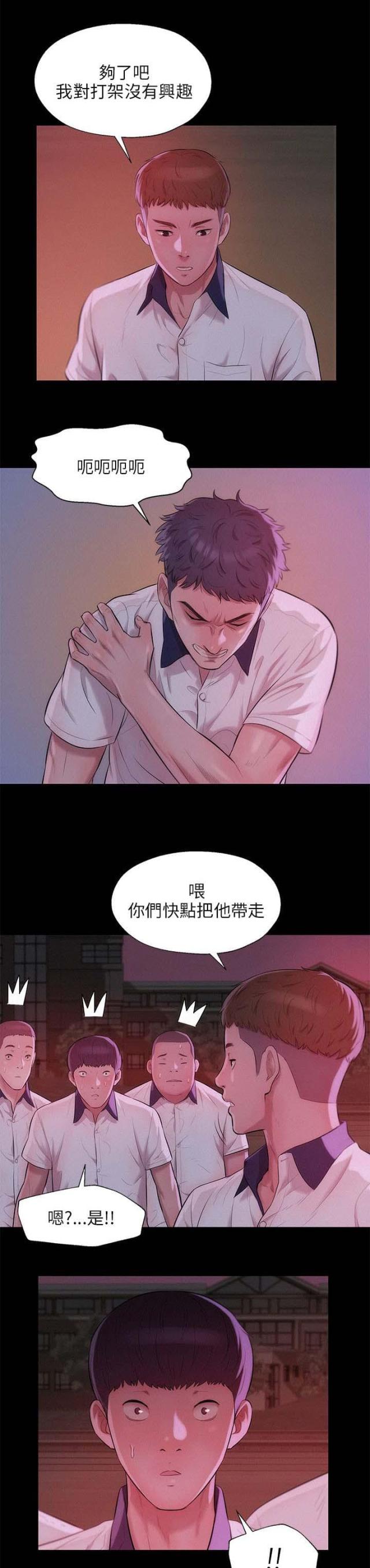 第44话3