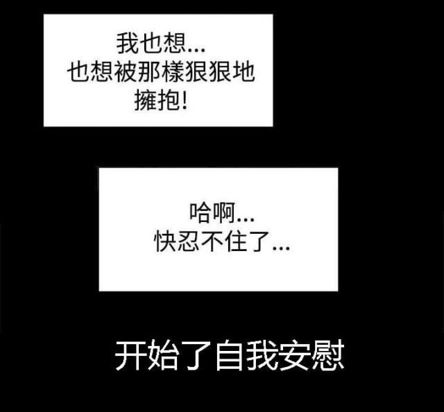 第3话3