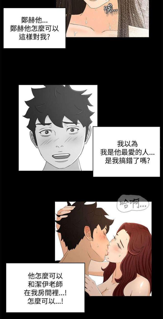 第31话1