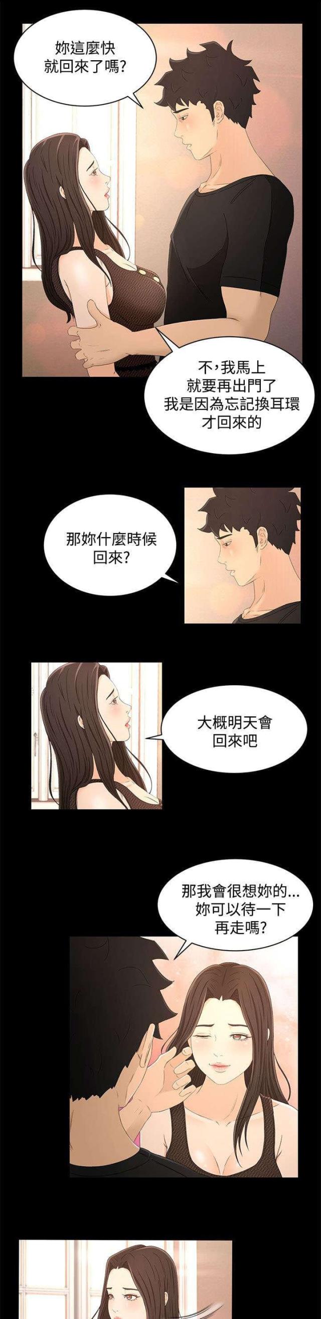 第25话0