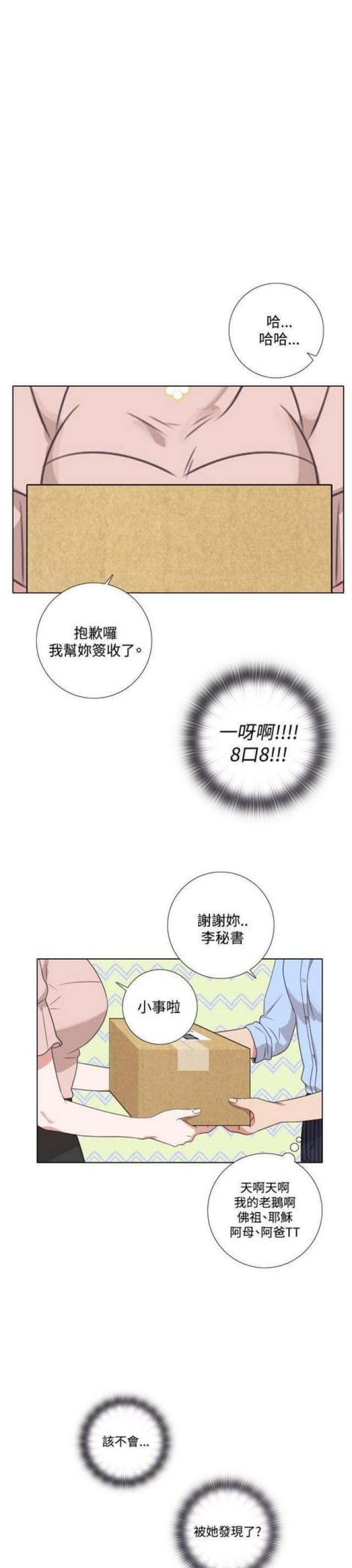 第14话1